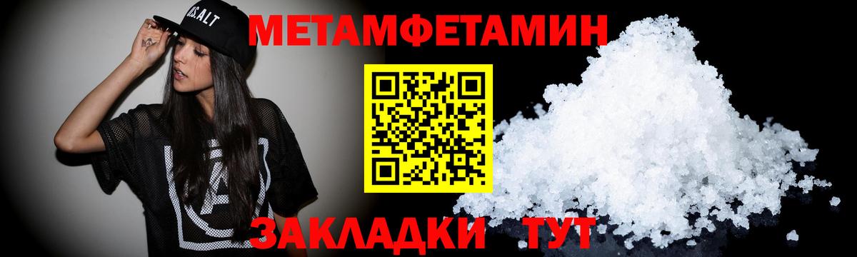 АМФ 97%  Амфетамин  Зерноград  Вход с VPN 