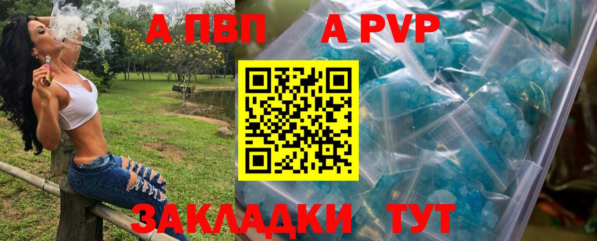 МДМА Зерноград