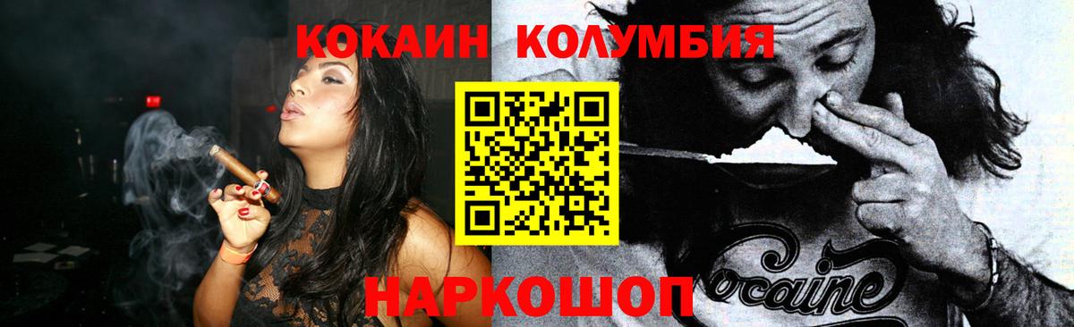 Кокаин Перу  Вход с VPN  Кокаин 98%  Зерноград 