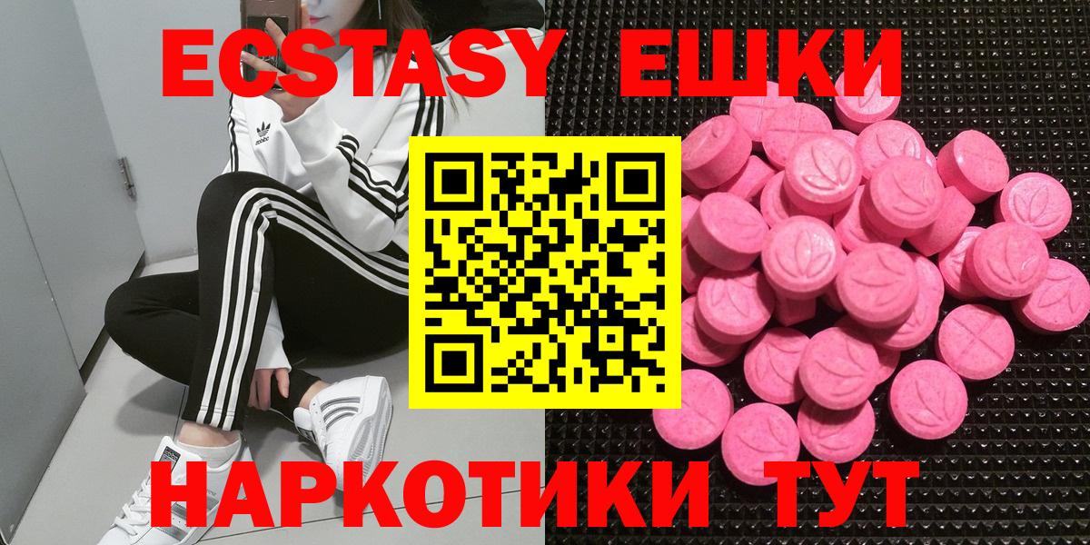 Зерноград  Экстази 99%  Экстази  Вход с VPN  Экстази louis Vuitton 
