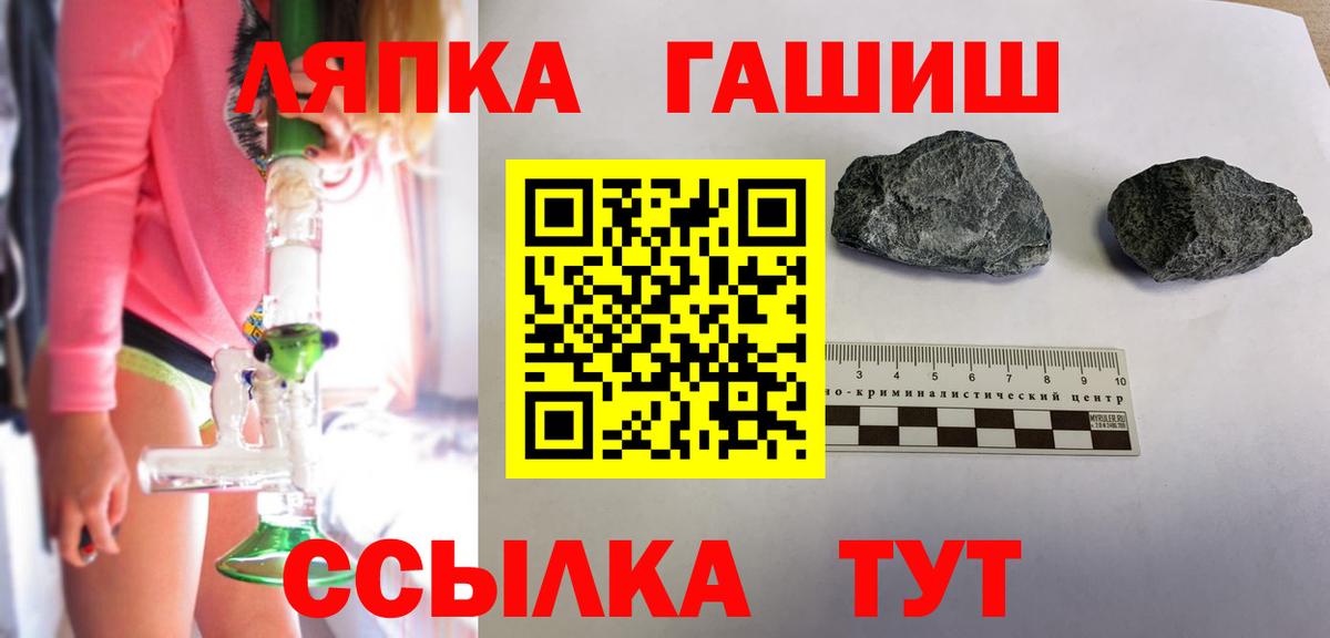 Зерноград  где найти наркотики  ГАШ Изолятор  Вход с VPN  ГАШ Cannabis 
