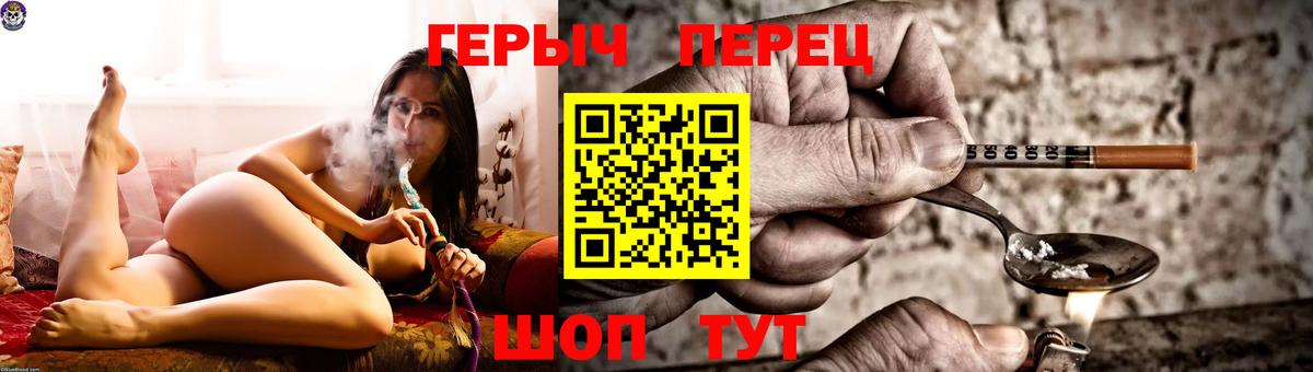 ГЕРОИН афганец  Вход с VPN  Зерноград 
