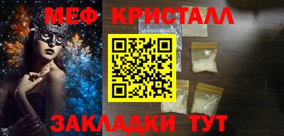 герыч Ипатово