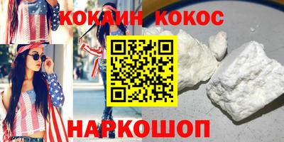 герыч Ипатово