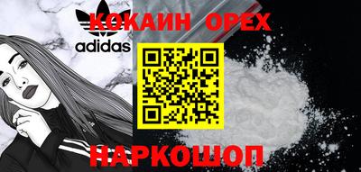 герыч Ипатово