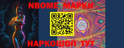 герыч Ипатово
