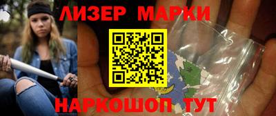 герыч Ипатово