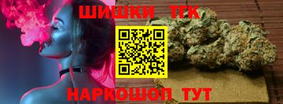 герыч Ипатово
