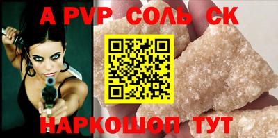 герыч Ипатово