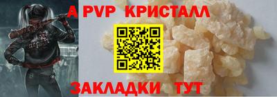 герыч Ипатово