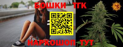 герыч Ипатово