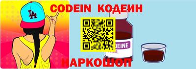 герыч Ипатово