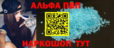 герыч Ипатово