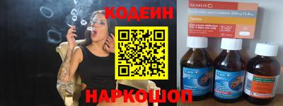 соль ск Ирбит
