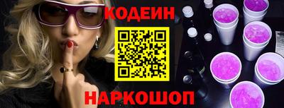 соль ск Ирбит