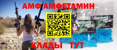 герыч Ипатово