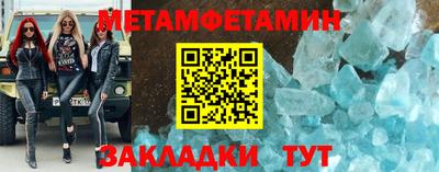 герыч Ипатово