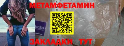 соль ск Ирбит
