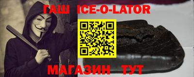 соль ск Ирбит