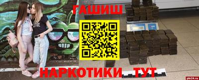 соль ск Ирбит