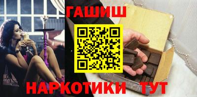 герыч Ипатово
