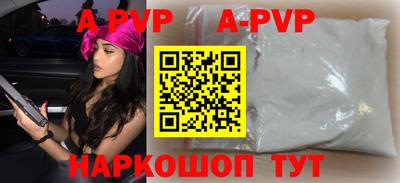 герыч Ипатово