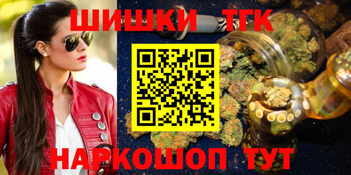 Марихуана MAZAR Зерноград
